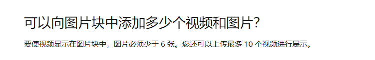 【亞馬遜】讓你的產(chǎn)品“動”起來