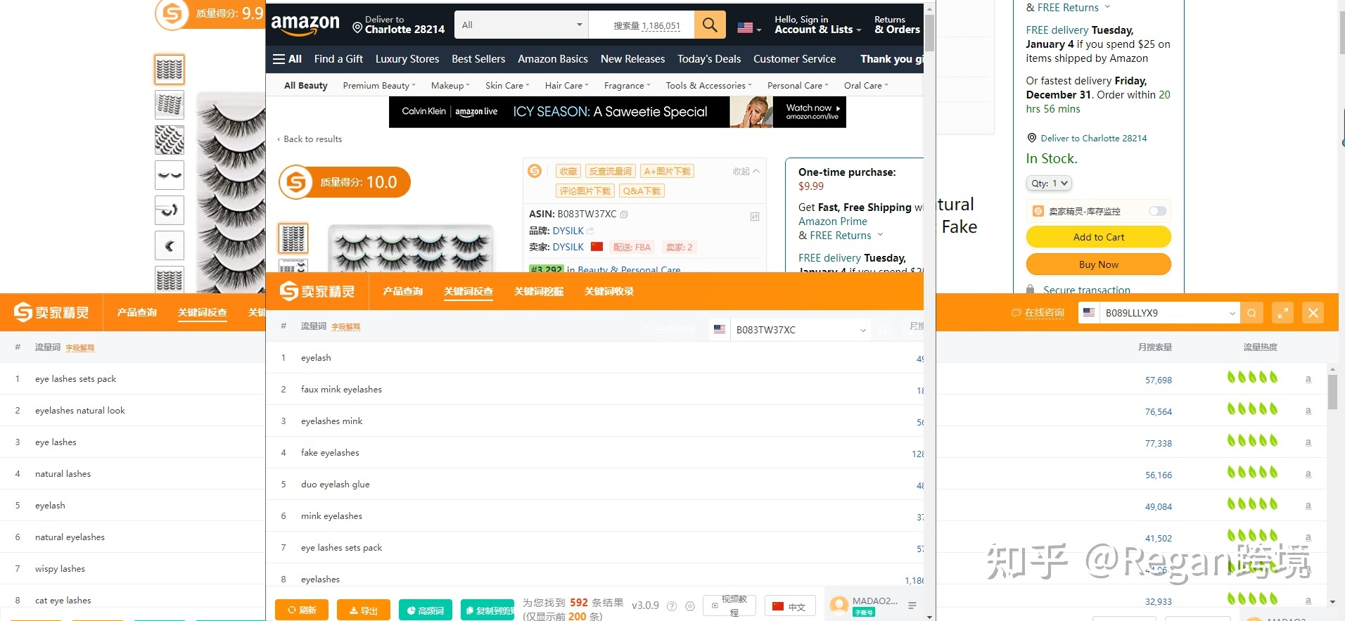 亞馬遜優(yōu)化listing的思路？新手賣家該如何對亞馬遜listing的title和關鍵詞進行優(yōu)化？