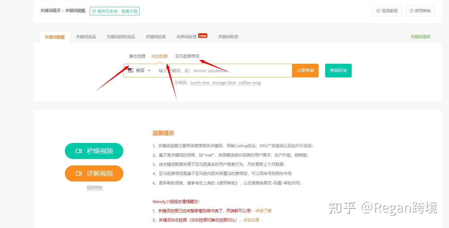 亞馬遜優(yōu)化listing的思路？新手賣家該如何對亞馬遜listing的title和關鍵詞進行優(yōu)化？
