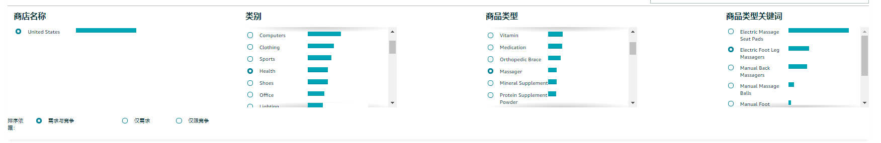 入駐賣家產品指南:新產品功能的使用及建議