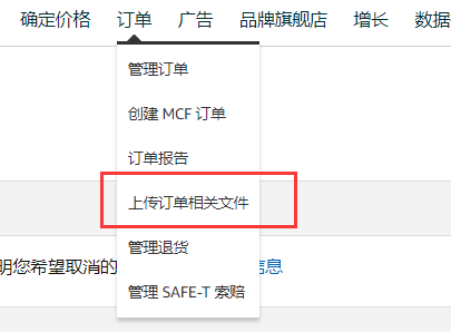 折扣價格設置錯誤,導致大量訂單被購買,怎么挽回?