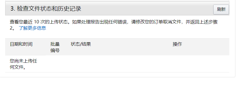 折扣價格設置錯誤,導致大量訂單被購買,怎么挽回?