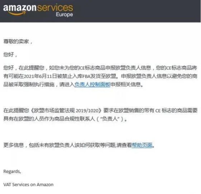 沒有CE標(biāo)志商品將可能采取強(qiáng)制措施。那么,CE認(rèn)證產(chǎn)品有哪些?