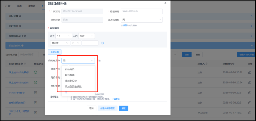 亞馬遜封號潮......盤點亞馬遜上半年最值得關注的10件熱點大事