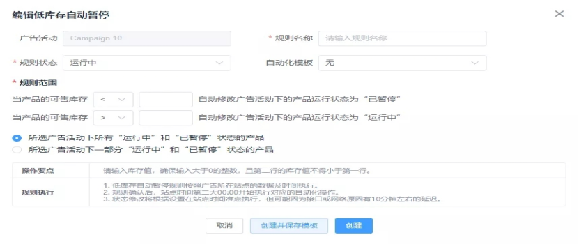 亞馬遜封號潮......盤點亞馬遜上半年最值得關注的10件熱點大事