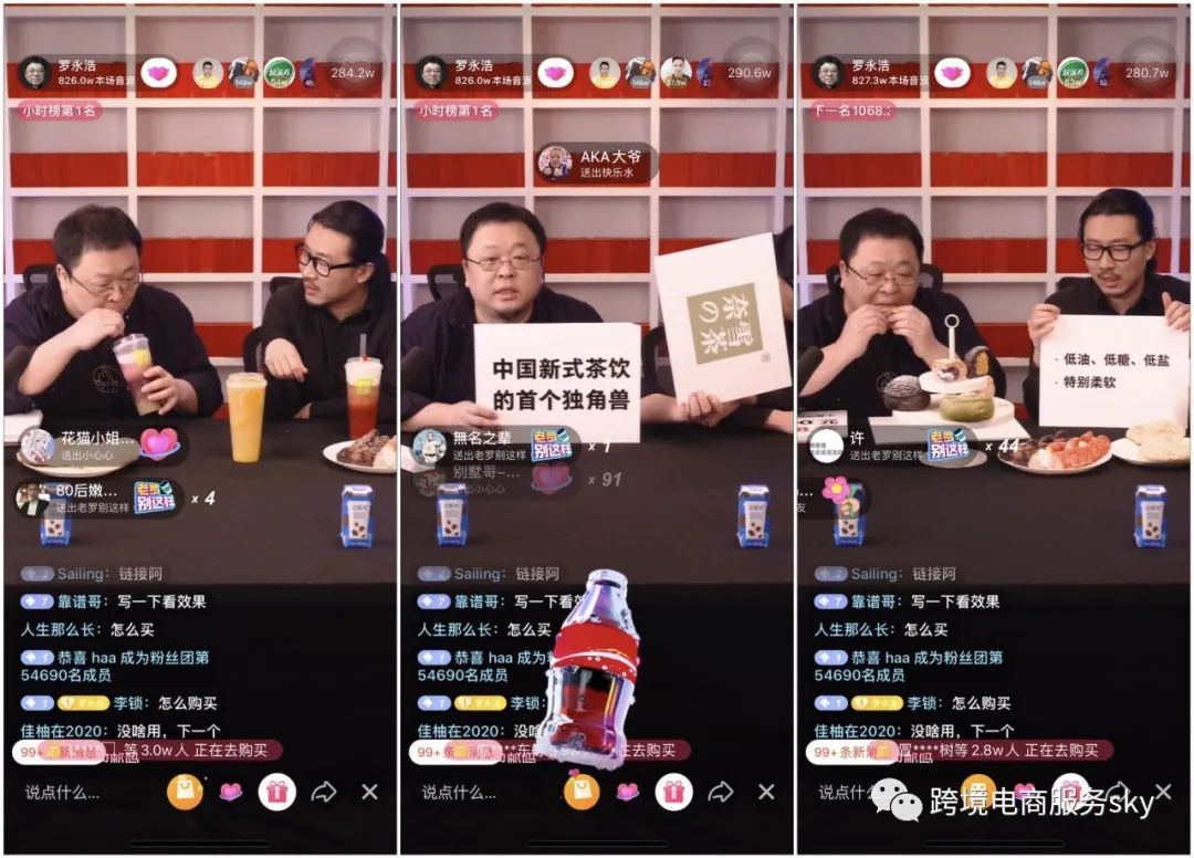 亞馬遜直播是必然趨勢(shì)嗎?電商中直播有哪些傳播特性?
