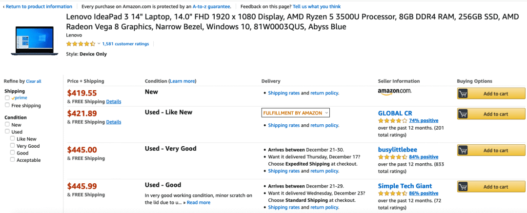 亞馬遜前臺展示更新！跟賣政策有所改動！