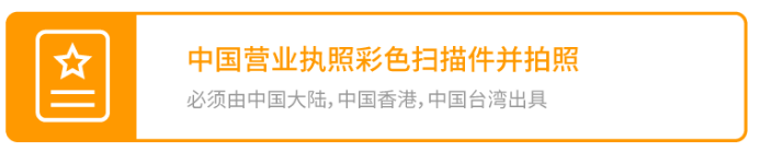 開店需要啥資質?碰到“二審”咋辦?一篇搞懂!