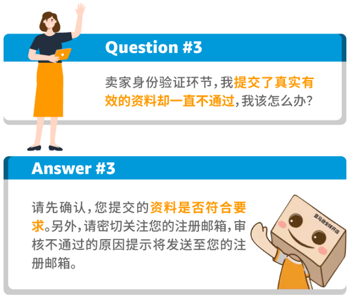開店需要啥資質?碰到“二審”咋辦?一篇搞懂!