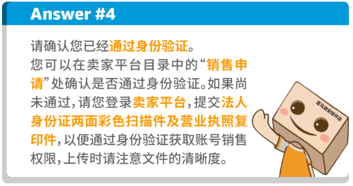 開店需要啥資質?碰到“二審”咋辦?一篇搞懂!