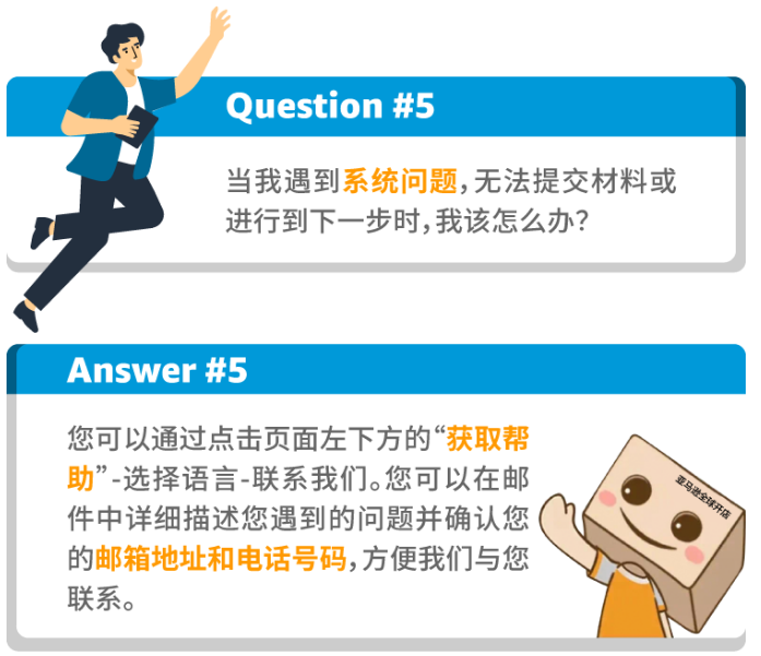 開店需要啥資質?碰到“二審”咋辦?一篇搞懂!