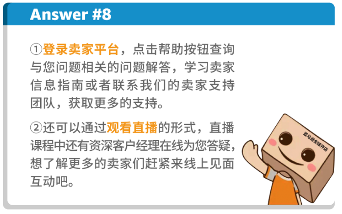開店需要啥資質?碰到“二審”咋辦?一篇搞懂!