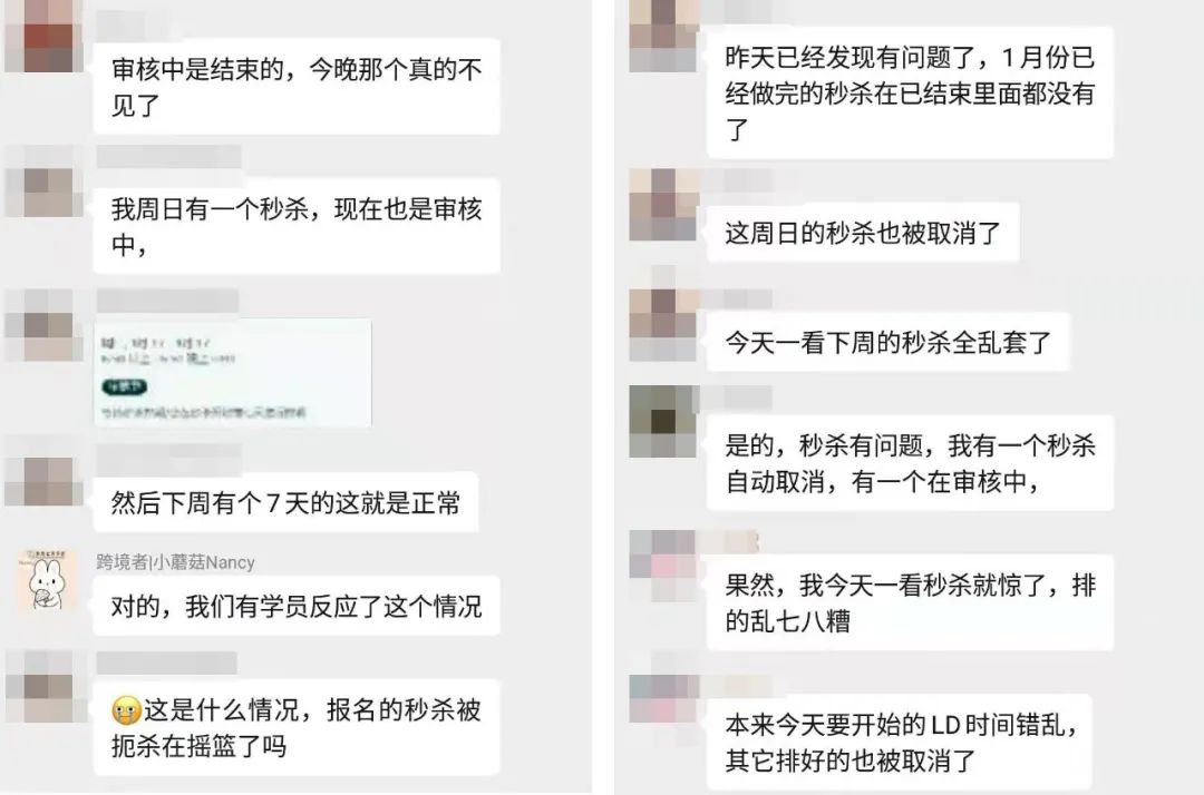 亞馬遜后臺驚現BUG!秒殺被莫名取消!