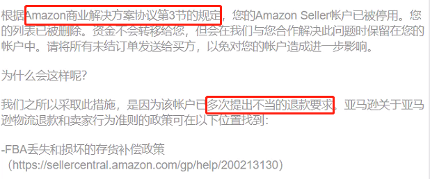 亞馬遜后臺驚現BUG!秒殺被莫名取消!