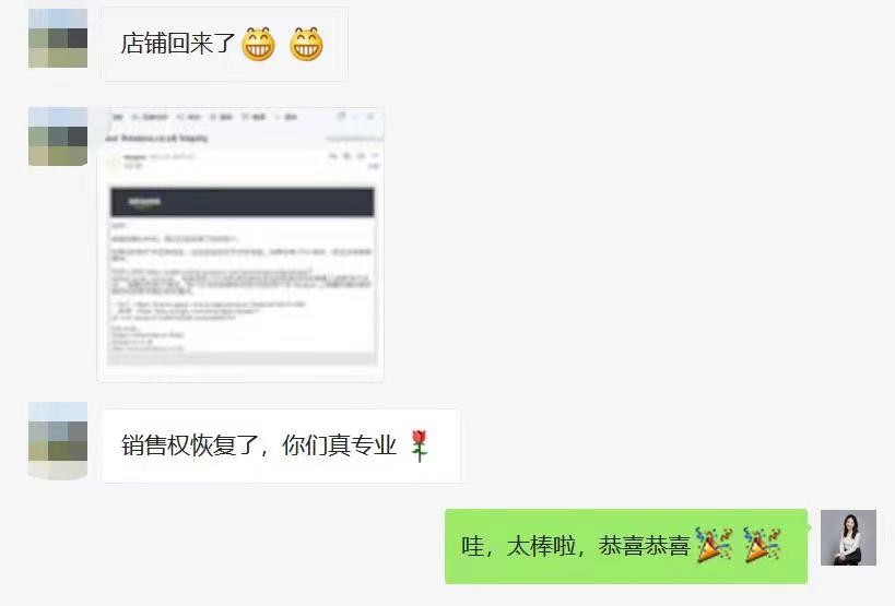 申訴干貨:關(guān)于變體違規(guī),我們是如何處理的?