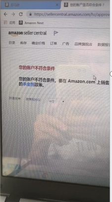 listing被惡搞下架怎么整