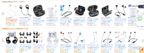 有效打開關聯流量入口