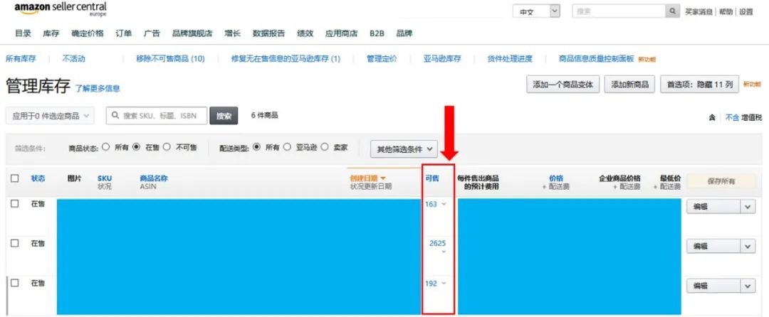 重要 | 應(yīng)對(duì)英國(guó)脫歐,亞馬遜歐洲站FBA庫(kù)存管理最新調(diào)整