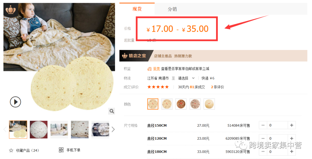 亞馬遜新手賣家如何利用站內榜單選品?