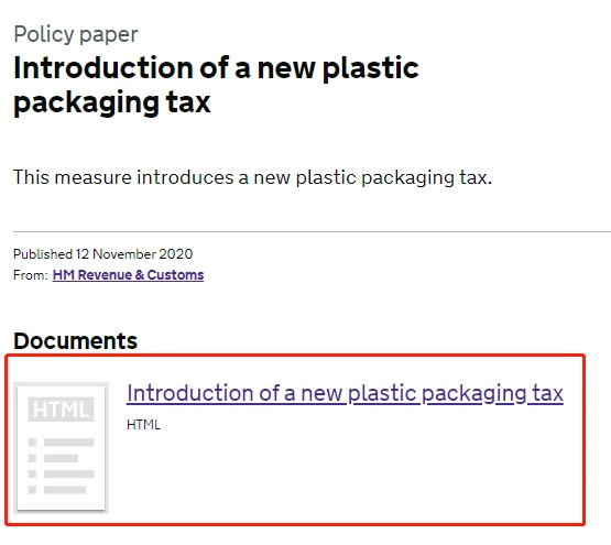 利潤又要被壓縮？這些稅率變更要知曉！