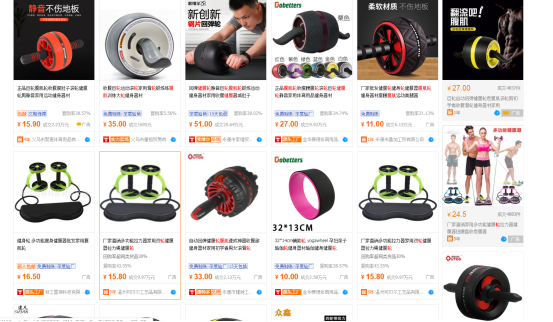 疫情下我們不但要穩住listing,還要提升排名