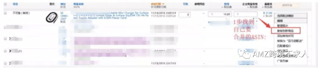 什么是Top international reviews?如何合并國際評論?