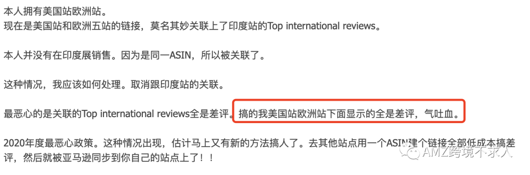 什么是Top international reviews?如何合并國際評論?