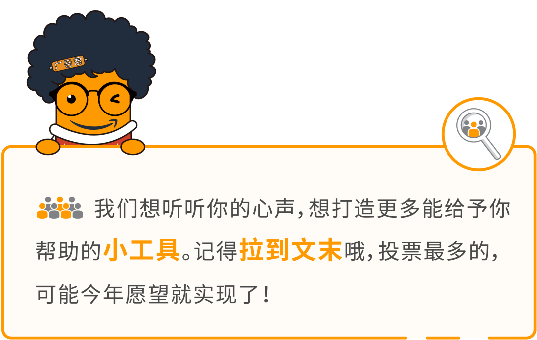 新品缺流量缺名氣缺銷量？4步教你實現新年新品新氣象！