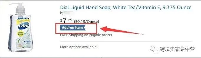 亞馬遜的“輕小商品計劃”，是不是小件商品的福音？