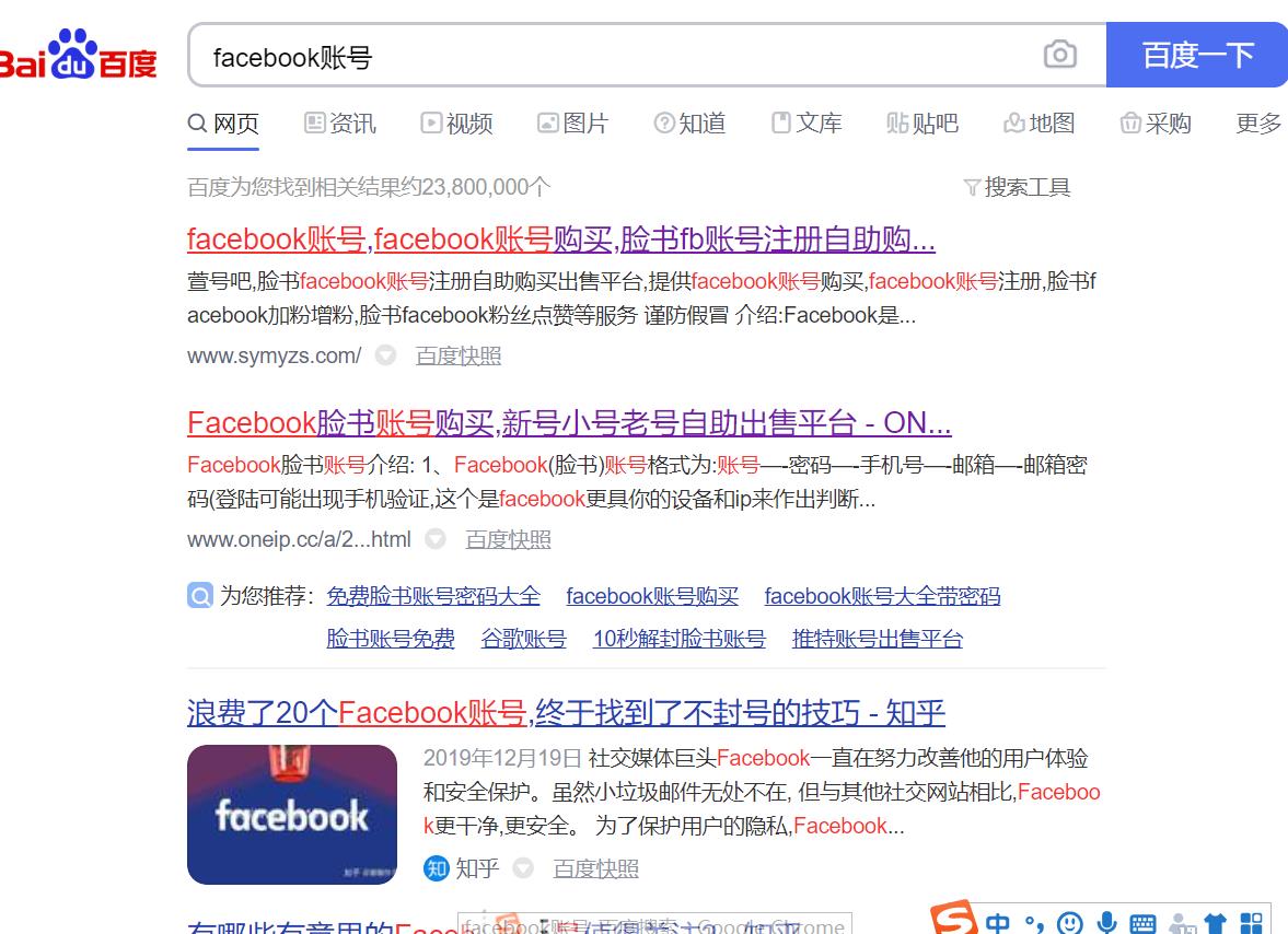想做亞馬遜測評刷手去哪里接單?