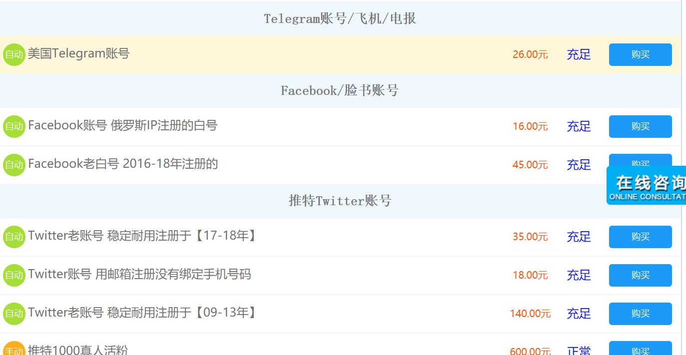 想做亞馬遜測評刷手去哪里接單?