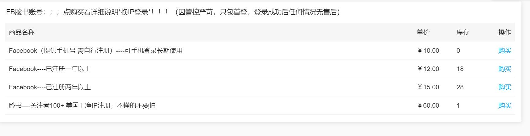 想做亞馬遜測評刷手去哪里接單?
