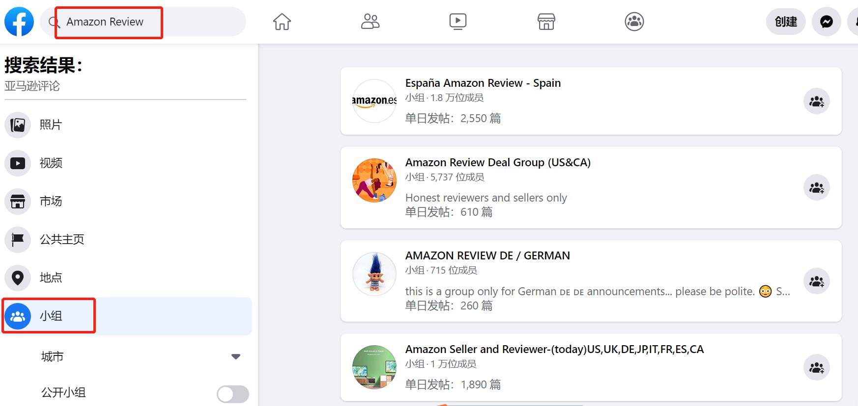 想做亞馬遜測評刷手去哪里接單?