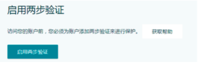 亞馬遜注冊篇(中):北美站點賬戶的詳細注冊流程,超實用,建議收藏!