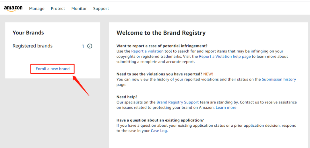 亞馬遜TM標備案常見問題解析， 內附最新備案流程！