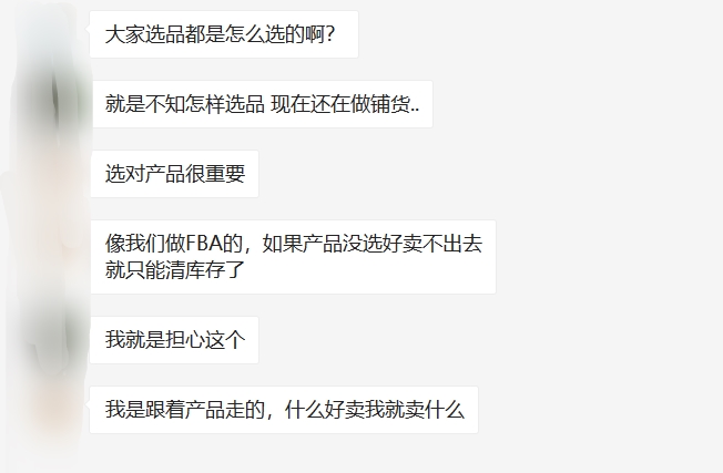 必看丨亞馬遜小白該如何進(jìn)行選品?