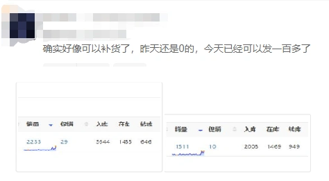 上萬輛配送卡車滯留！亞馬遜大規(guī)模退貨潮來臨！