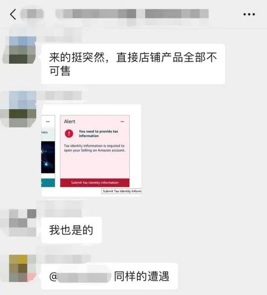 復盤“大規模停售”事件,兩個關鍵點需留心!