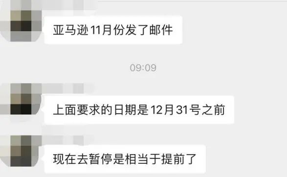 復盤“大規模停售”事件,兩個關鍵點需留心!