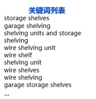 ASIN文案的可讀性和關鍵詞如何兼顧?