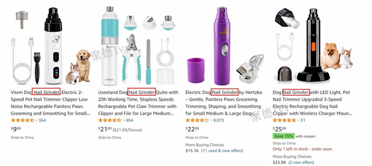 這些容易觸發侵權的產品描述性詞匯,賣家務必規避使用!