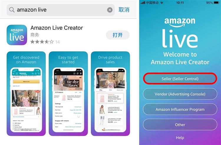 亞馬遜直播趨勢不可擋，商家該如何開始直播呢？