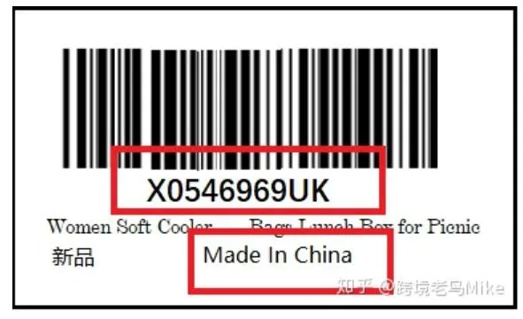 亞馬遜FBA貨件順利入倉的幾大要素