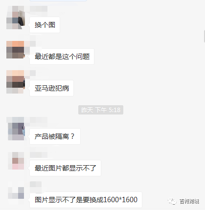 旺季當前，新政策暴擊！亞馬遜賣家準備好了嗎？