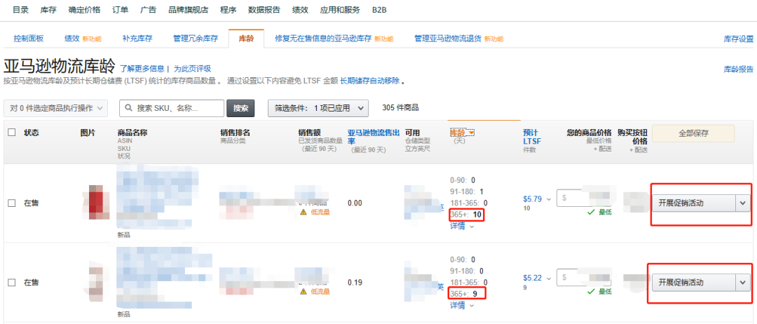 大批亞馬遜賣家旺季前被收割,60多萬被扣,殺傷力太強!
