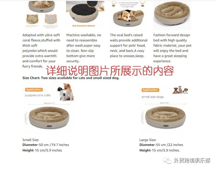 外貿電商 | 史上最全亞馬遜Listing圖片優化技巧匯總