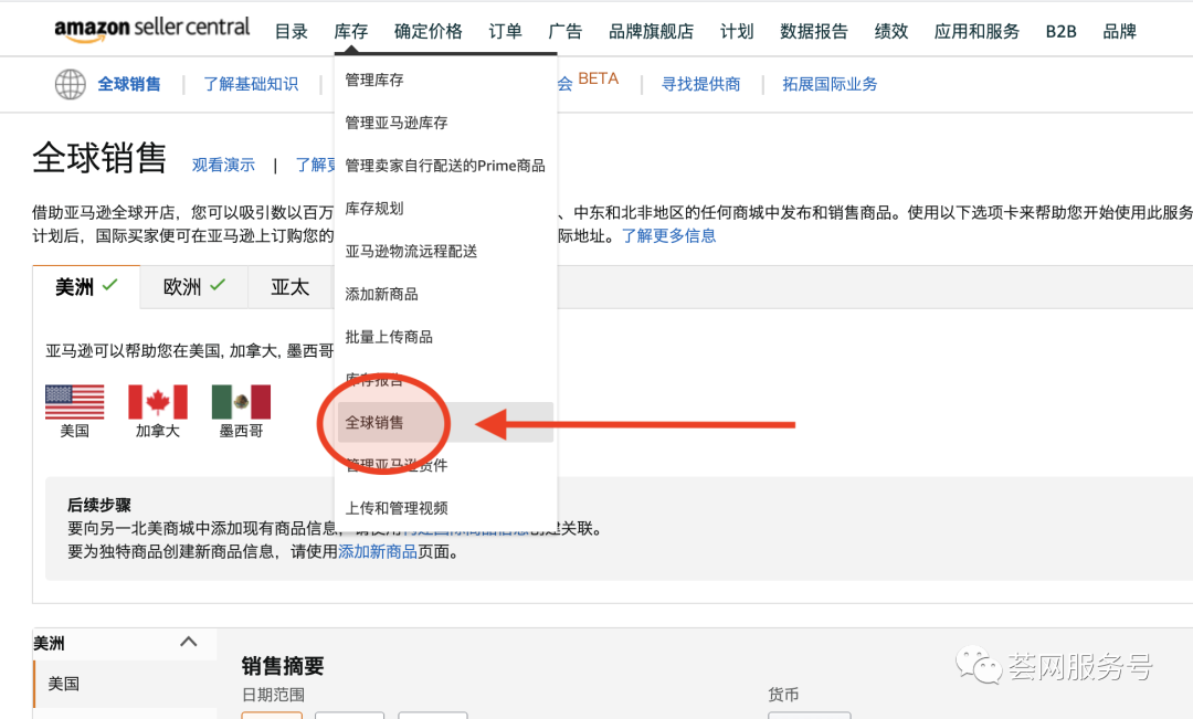 3周新品Review暴增100,Listing安然無恙,是怎么做到的?