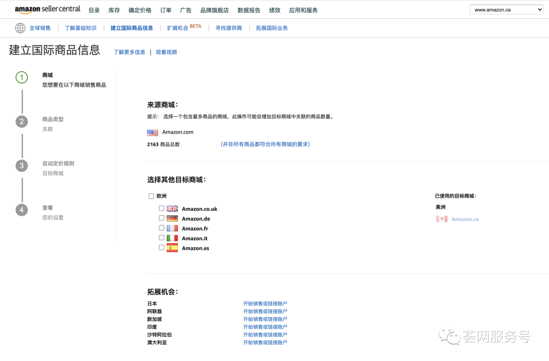 3周新品Review暴增100,Listing安然無恙,是怎么做到的?