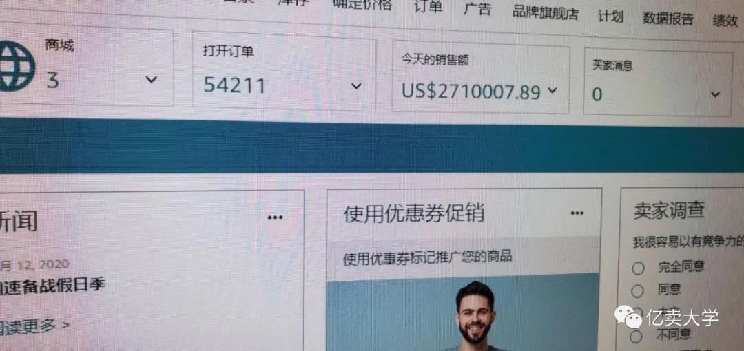 亞馬遜Prime Day 復盤:訂單猛增34倍,爆單大攻略