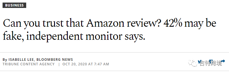 虛假評論增多，亞馬遜監控日益嚴格，用什么拯救你的好評？